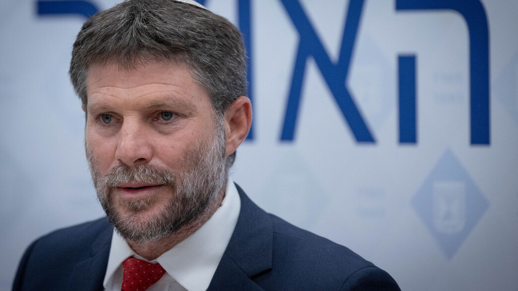 שר האוצר בצלאל סמוטריץ' שר האוצר בצלאל סמוטריץ'