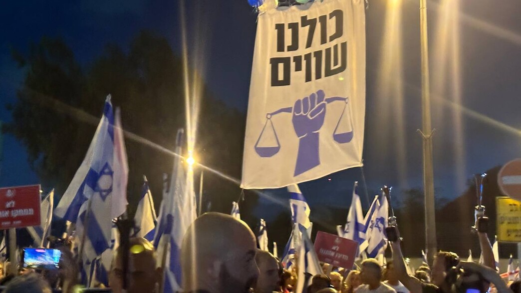 הפגנת הנשים בבני ברק