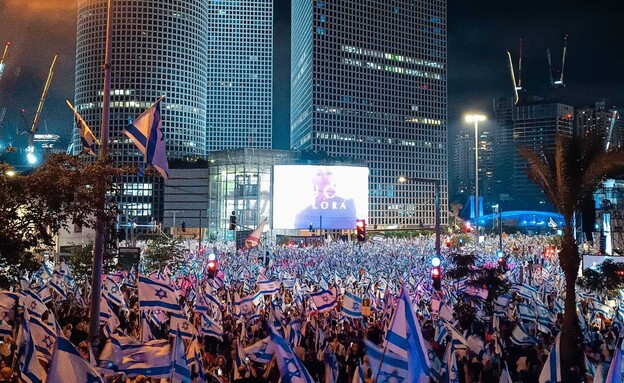 הפגנות נגד המהפכה המשפטית בתל אביב