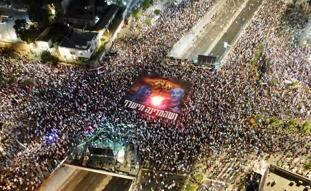 הפגנות נגד המהפכה המשפטית בתל אביב (צילום: גיתי פלטי)