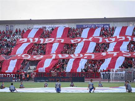 אווירה נהדרת ביציעים (צילום: מאור אלקסלסי)