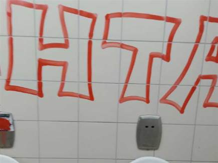 (באדיבות בני סכנין)