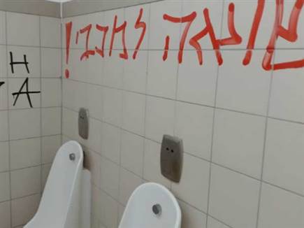 (באדיבות בני סכנין)