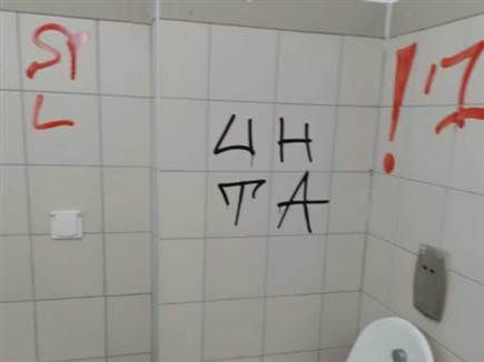 (באדיבות בני סכנין)