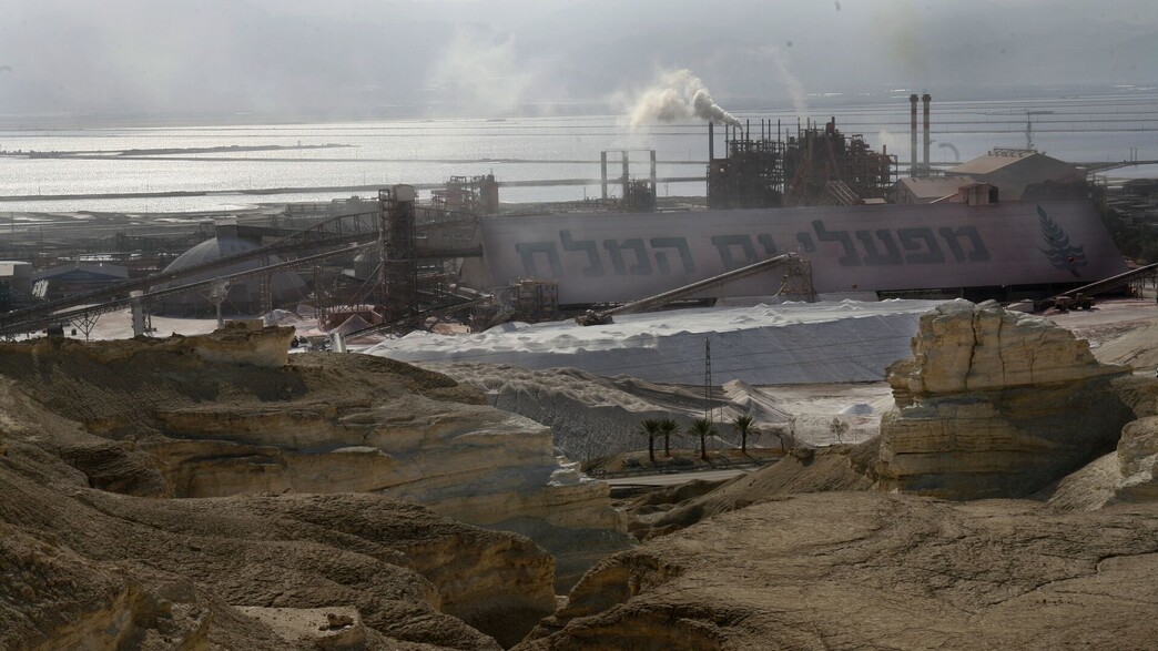 מפעלי ים המלח
