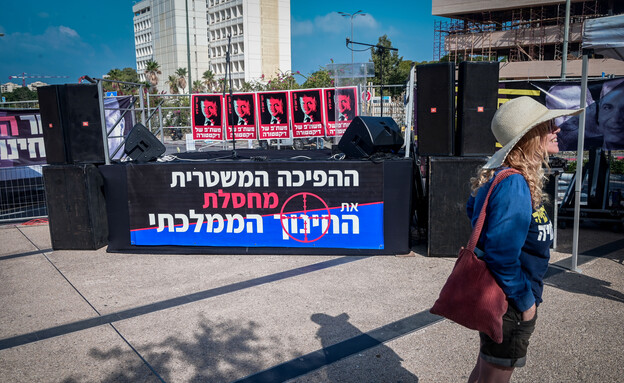 הפגנה נגד שר החינוך יואב קיש באוניברסיטת תל אביב (צילום: אבשלום ששוני, פלאש 90)