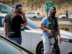 אב חטף את ילדיו, הם אותרו בכפר פלסטיני