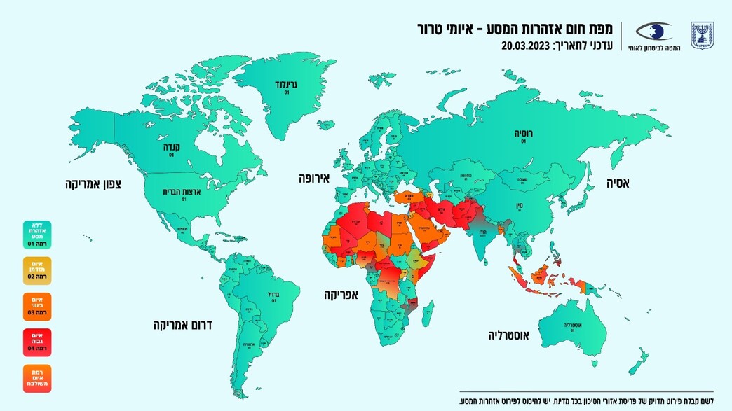 מפת אזהרות המסע של המל"ל - איומי הטרור מפת אזהרות המסע של המל"ל - איומי הטרור