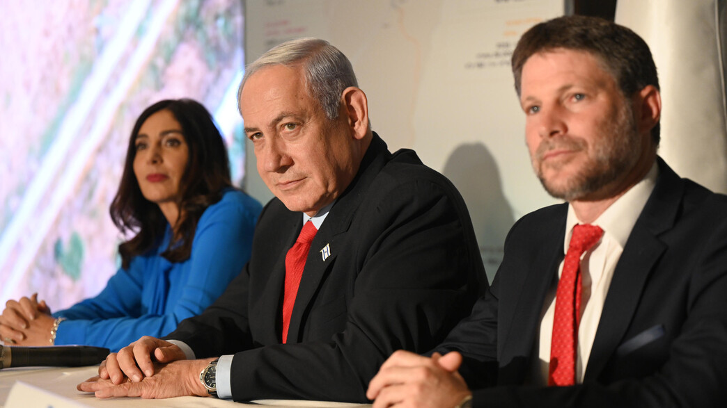 בנימין נתניהו, מירי רגב ובצלאל סמוטריץ'