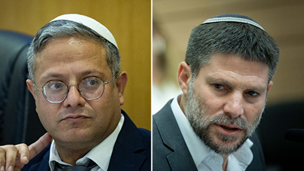 בן גביר, סמוטריץ'