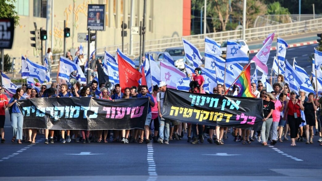 הפגנות נגד המהפכה המשפטית ברחובות