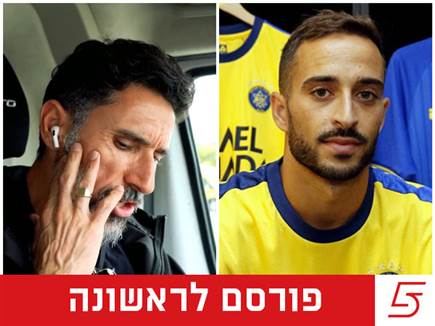 (צילום: מכבי תל אביב האתר הרשמי) (צילום: ספורט 5)