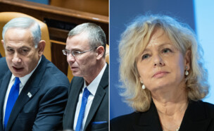 בהרב מיארה, יריב לוין ובנימין נתניהו (צילום: פלאש 90)