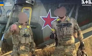 מבצע נחיתת הטייס (צילום: שידורי הטלוויזיה באוקראינה)