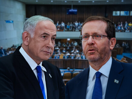 האם הנשיא יוכל להעניק חנינה לנתניהו, ובאיזה מחיר?