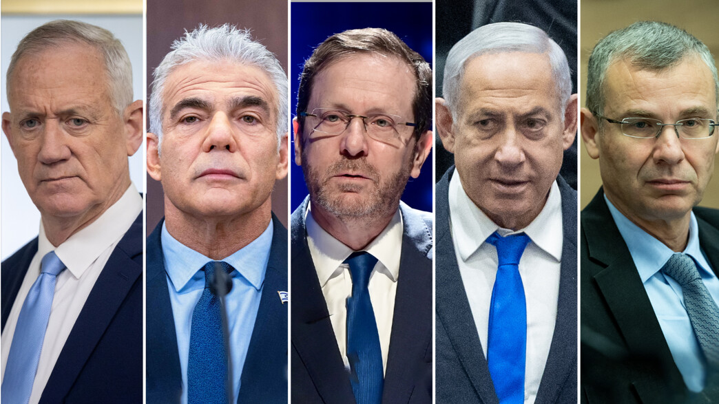 הרצוג, נתניהו, לפיד גנץ לוין