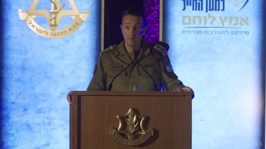 הרצי הלוי, הרמטכ"ל