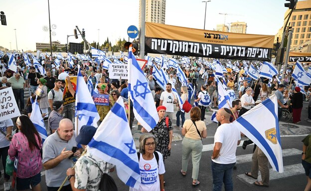הפגנת תומכי הרפורמה המשפטית בירושלים (צילום: יואב דודקביץ', TPS)