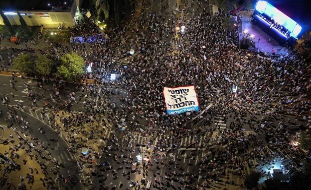 הפגנת תומכי הרפורמה המשפטית בירושלים (צילום: N12)