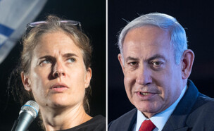 בנימין נתניהו, שקמה ברסלר (צילום: פלאש 90)