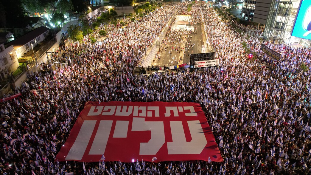 הפגנה נגד המהפכה המשפטית, קפלן תל אביב