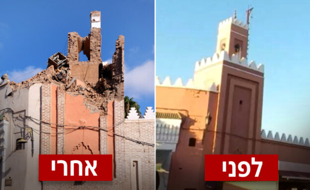 נזקי רעידת האדמה במרוקו