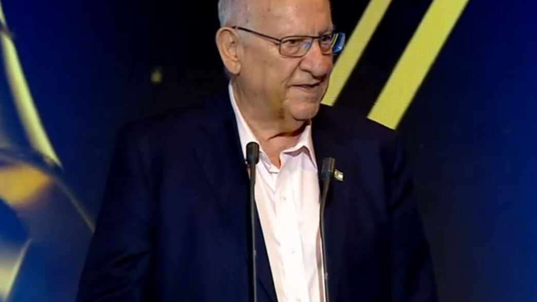 רובי ריבלין רובי ריבלין