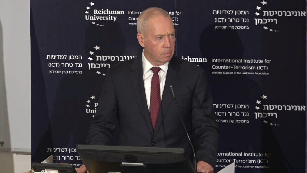 השר גלנט בכנס השנתי של המכון למדיניות נגד טרור השר גלנט בכנס השנתי של המכון למדיניות נגד טרור