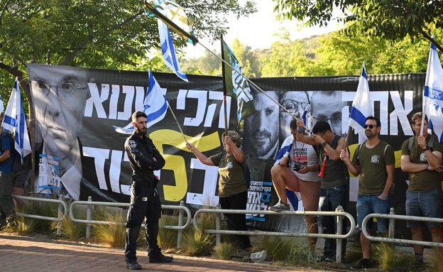 מפגינים מול ביתו של יריב לוין במודיעין (צילום: יוסי זליגר, TPS)