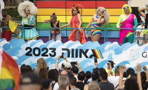 מצעד הגאווה בתל אביב 2023 (צילום: Amir Levy, GettyImages)