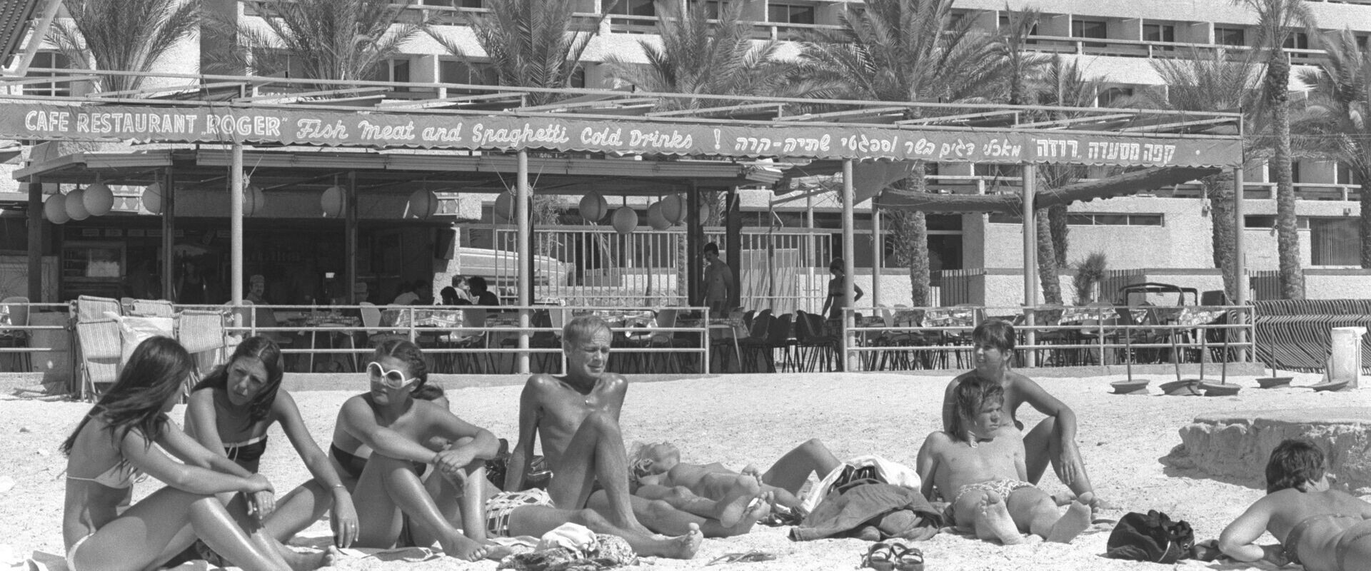 אילת 1980 (צילום: MILNER MOSHE, לע