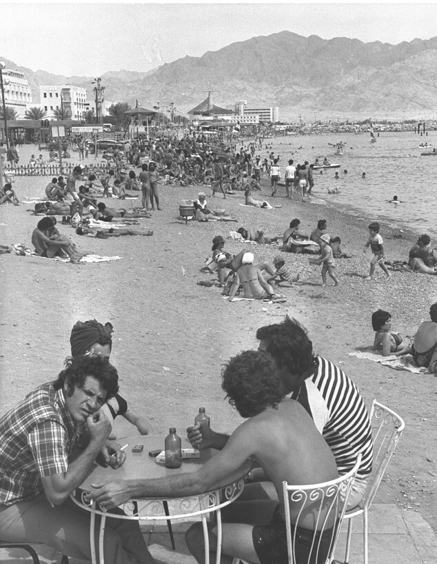 אילת 1977 (צילום: MILNER MOSHE, לע