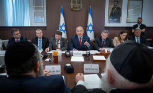 ישיבת ממשלה (צילום: יונתן זינדל, פלאש 90)