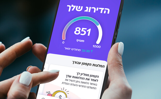 קפטן קרדיט 