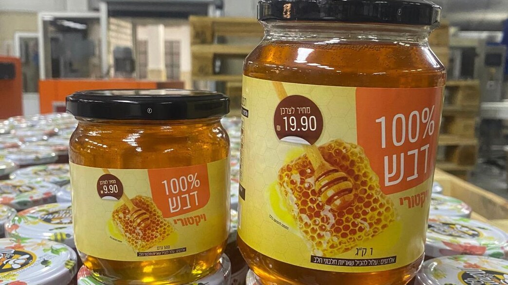 דבש מיובא של רשת ויקטורי