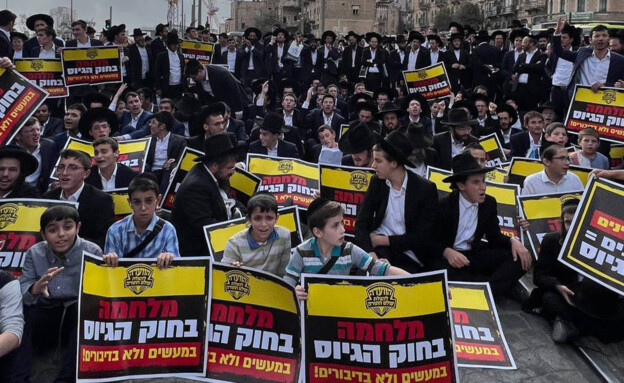 הפגנת חרדים בירושלים בעקבות מעצר עריק (צילום: דוברות המשטרה)