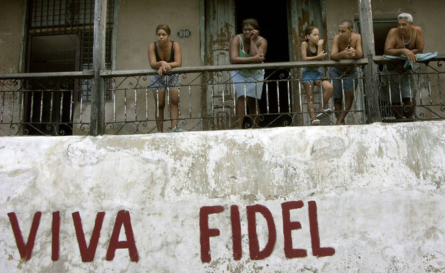 קובה הוואנה (צילום: STR, getty images)