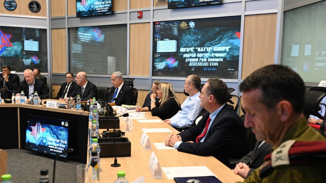 הקבינט מדיני בטחוני הקבינט מדיני בטחוני