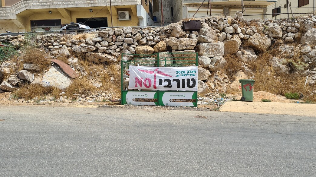 דרוזים בגולן דרוזים בגולן