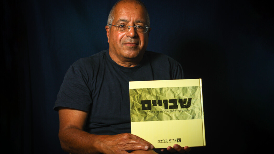 יגאל כוחלני