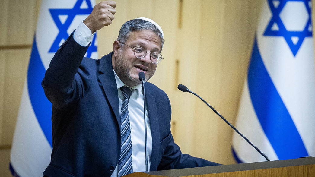 השר לביטחון לאומי איתמר בן גביר בנאום בכנסת