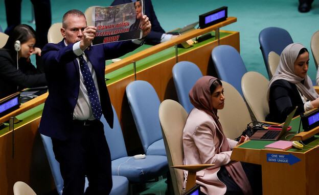 שגריר ישראל באו"ם גלעד ארדן (צילום: רויטרס)