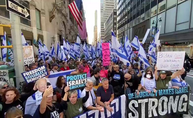 הפגנות בניו יורק מחוץ לפגישת ביידן נתניהו (צילום: רועי בושי)