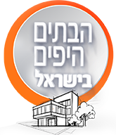 לוגו הבתים היפים בישראל 6