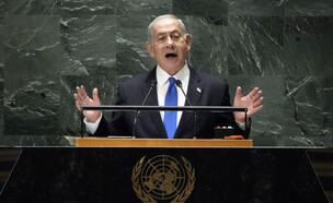 ראש ממשלת ישראל נתניהו בנאום באו"ם (צילום: Richard Drew, ap)