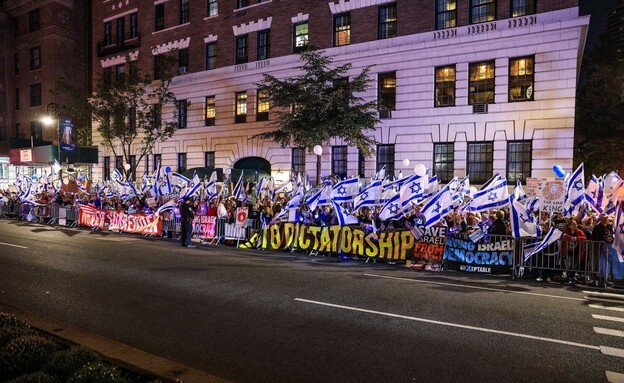 ההפגנה הלילה מול המלון שבו לן נתניהו (צילום: עומר קפלן ודני טננבאום)