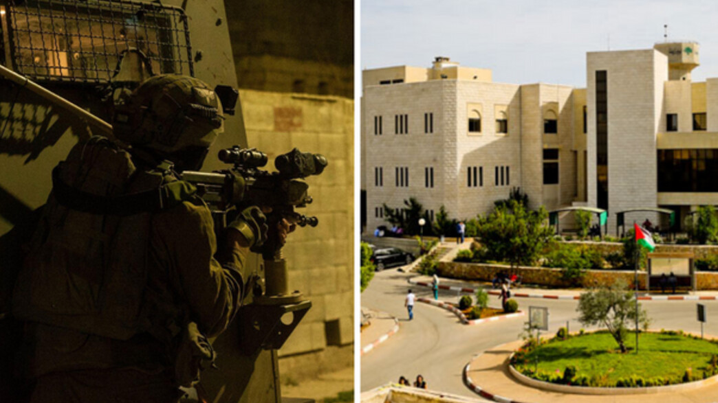 אוניברסיטת ביר זית, פעילות כוחות צה"ל