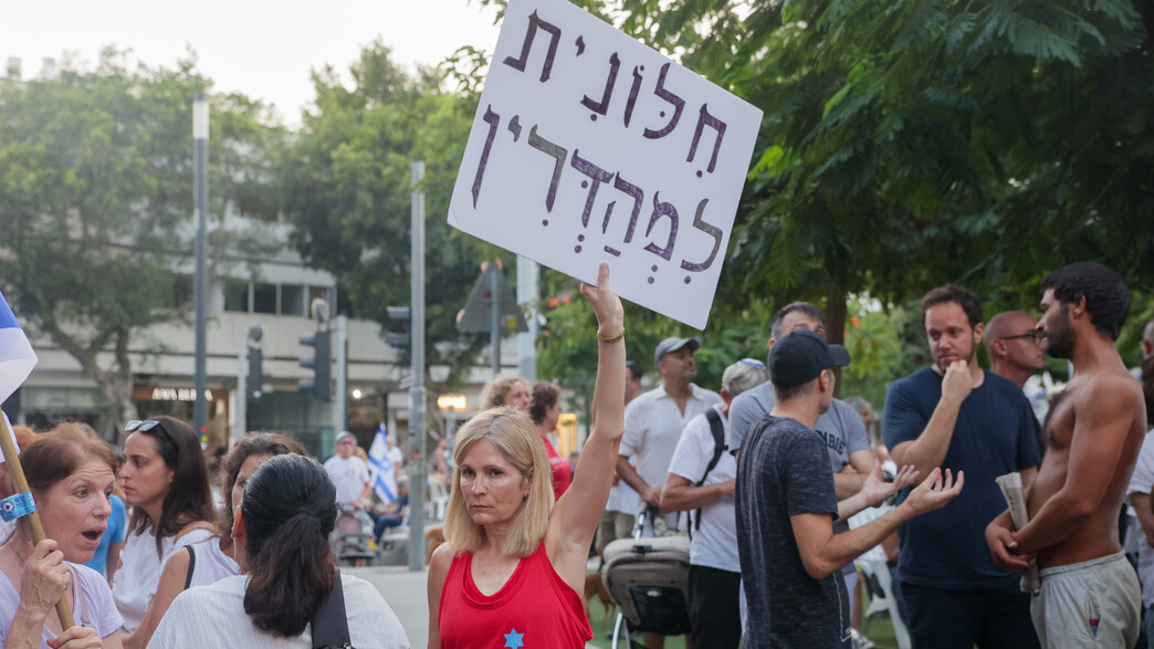 עימותים בתפילה ביום כיפור בתל אביב עימותים בתפילה ביום כיפור בתל אביב