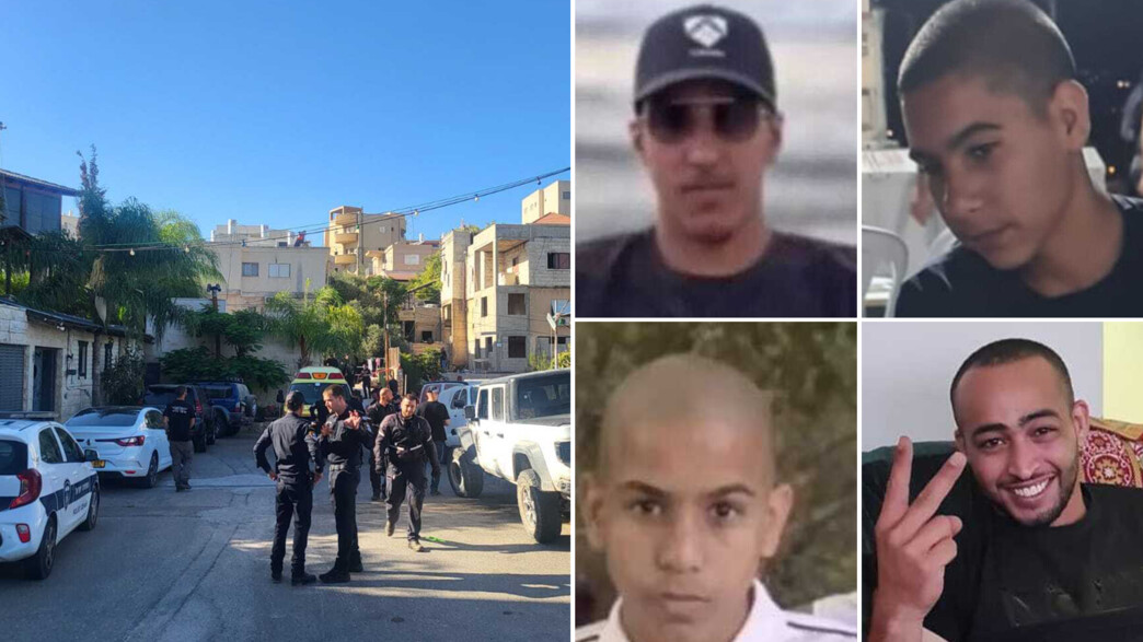 ארבעת הנרצחים בטבח בבסמת טבעון