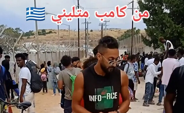 מחנות המעצר ביוון